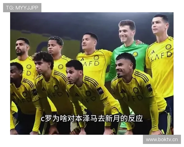 本泽马与C罗历史地位对比:荣誉体系与巅峰年限的结构性差异 本泽马与C罗历史地位对比:荣誉体系与巅峰年限的结构性差异