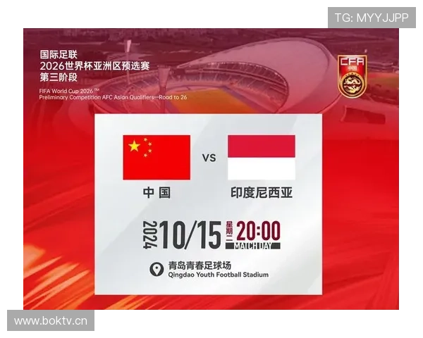 2026世界杯12组赛制容易出现默契球吗