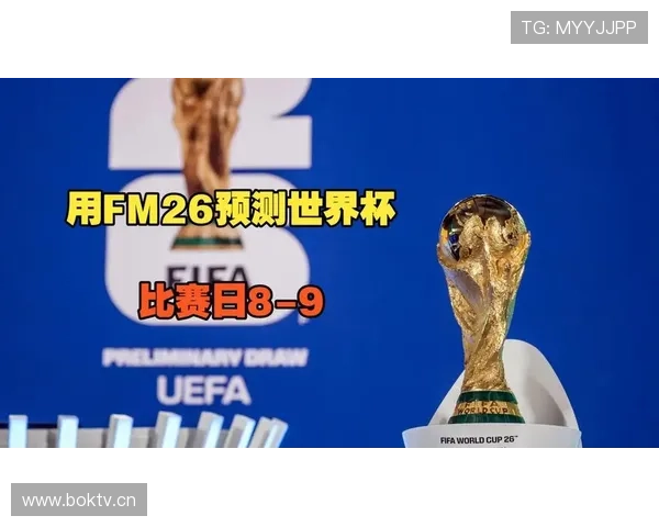 AI模拟世界杯A组100万次结果曝光